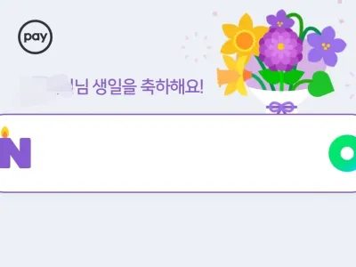 난 생일 축하받을 자격도없어