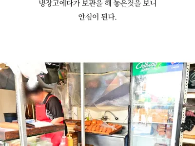 추억의 동대문 사라다빵 비주얼