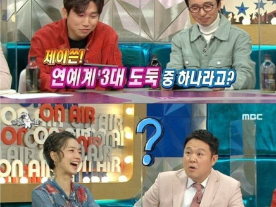 제이쓴 연예계 3대 도둑 썰....jpg