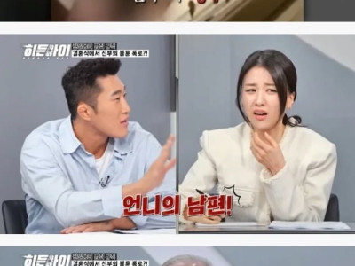 결혼식에서 예비신부 불륜 영상을 튼 신랑