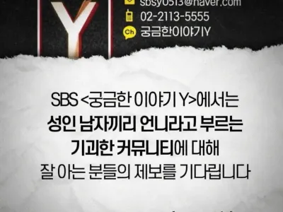 언니들 이거 뭐야?ㅜㅜㅜㅜ여기 티브이에 나오는거야??