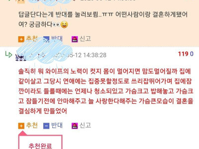 독거노인이 꿈이었다