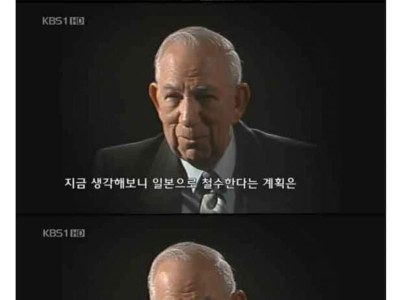 대한민국이 태평양에 위치할 뻔했던 썰ㄷㄷ.jpg