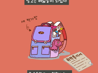 만화모음 & 펀딩 소식