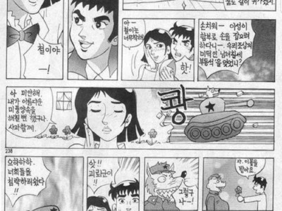 청소년에게 아주 유익한.manhwa