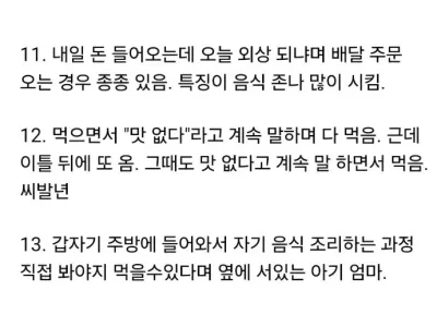 못사는 동네에서 가게 차렸다가 때려침