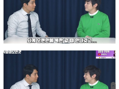 옛 친구였던 구광모 회장 오랜만에 만난 썰