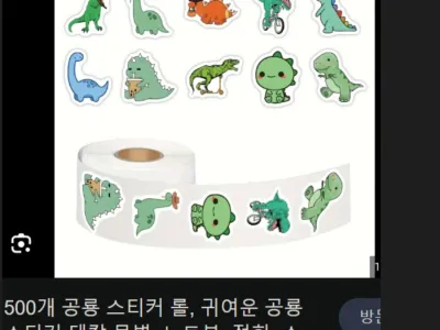 조카 선물 주고 동생한테 욕먹음