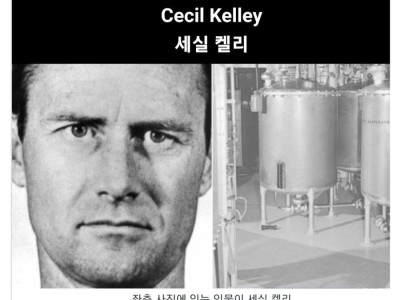 인류 역사상 제일 많이 방사선에 피폭된 사람