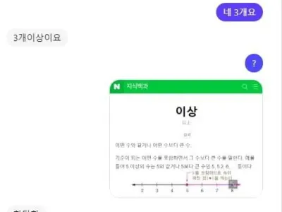 3개 구매 가능한가요??