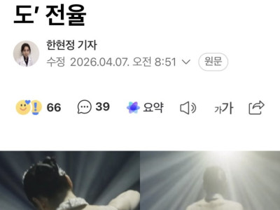 흔한 90년생 여자 등빨