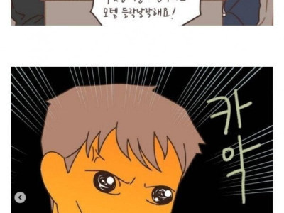 반전을 거듭하는 불륜썰