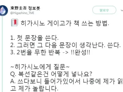 천재들이 강의를 잘 못하는 이유