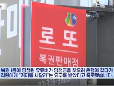 실례가 안 된다면 커피 30만원어치만 사주십시오