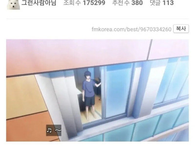 작가가 아파트란걸 본적이 없는듯... 응?