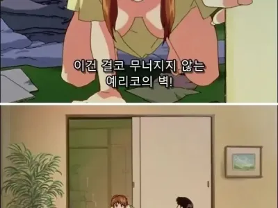 ㅇㅎ?) 레알 눈치없는 남자들 특징.jpg