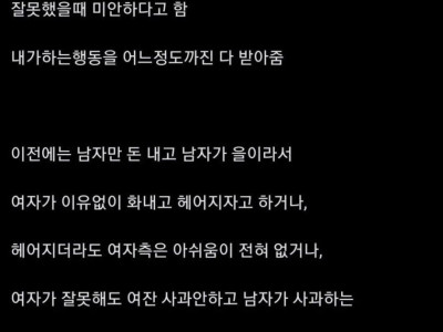 돈많이 쓰고 질투많고 걱정많이하는 여자