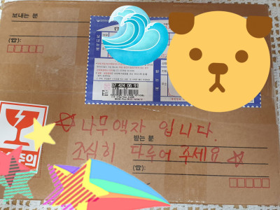 달마과장 박성훈 만화가님 정말 감사합니다!!