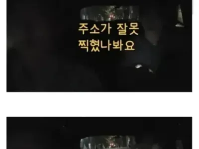 택시기사 “돈 안받고 댁으로 모셔다 드리겠다”.jpg