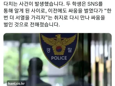 요즘 여고생들 근황 ㄷㄷ