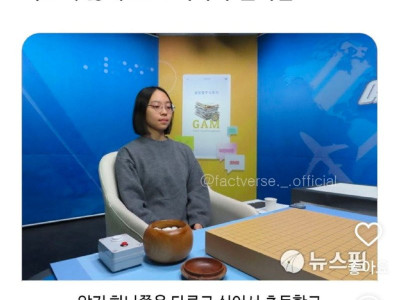 진짜 의도치 않게 프로 바둑 기사가 된 인물