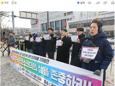 법원 “성소수자 호르몬치료 받아야 군면제 가능”