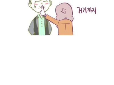 만우절 장난치는 만화