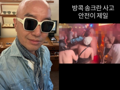 홍석천, 방콕서 쓰러진 여성 구했다…무슨 일?