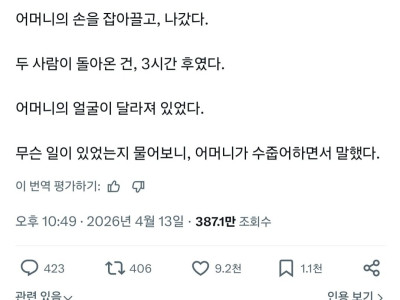 아버지의 정년퇴직 날, 어머니가 울었다.