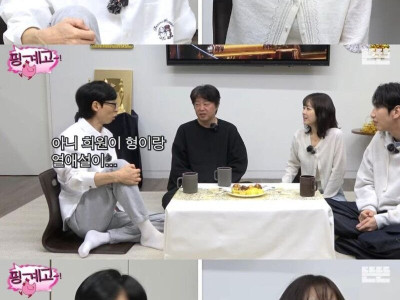 박보영의 생애 첫 열애설