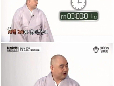 스님과 신부님의 군대썰ㅋㅋㅋ