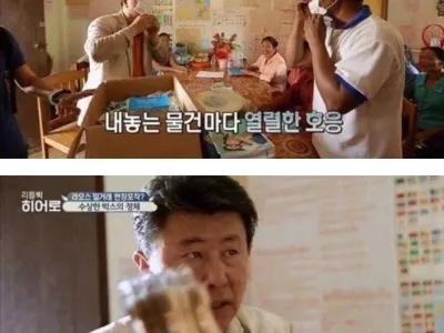 돈 많은 약사의 봉사