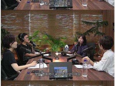 400억 자산가도 키 작으면 소개받기 힘들다는 결정사.jpg