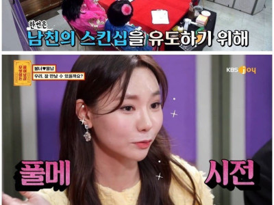 남친이 리드를 안해서 고민인 여성