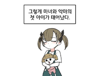 스압) [싱글벙글] 꼬추 주세요.manhwa