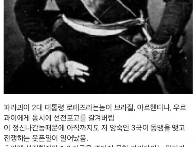 강간의 왕국이 탄생하게 된 이유