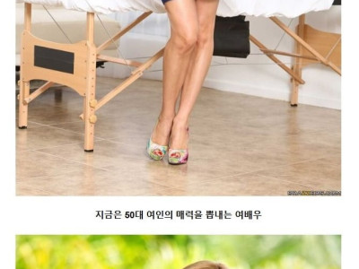 공군 출신이라는 야동 여배우