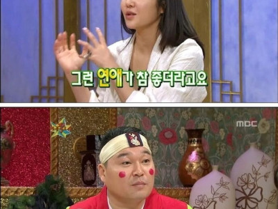 고현정, 정용진.....연애, 결혼 썰......jpg