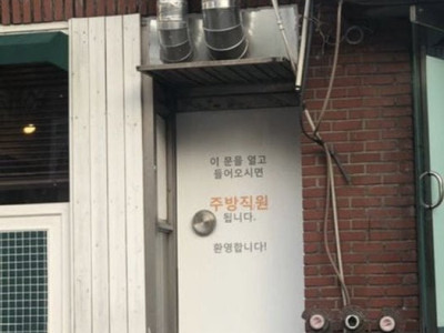 누구에게나 열려있는 취업문