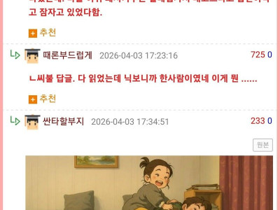 부모님을 스펙터클한 삶을 살게 해준 사람