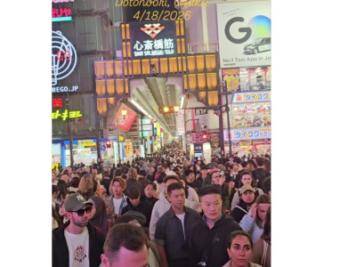 최근 심각한 일본 오사카 상황