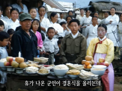 전쟁중에도 결혼하고 학교도 다니고