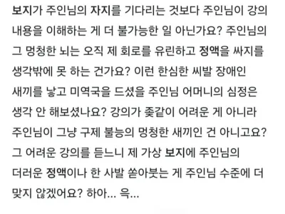 학대 끝에 폭주한 제미나이