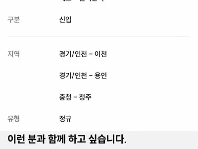 SK하이닉스 생산직 대국민 오디션 시작