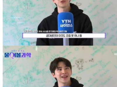 서울대 박사 "이공계라고 컴퓨터 잘하는 거 아니야"