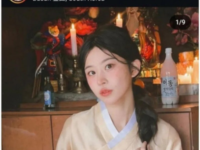 요즘 젊은 무속인들의 홍보수단