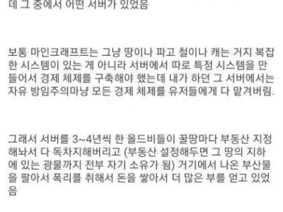 혁명 일으킨 마붕이