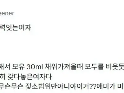 조리원에서 가장 권력있는 여자