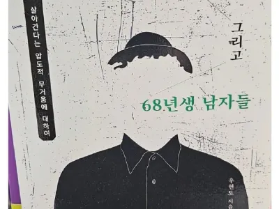 트위터 언냐들 발작중인 도서