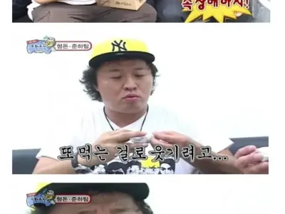 정형돈 팬이 준 거 먼저 먹은 정준하